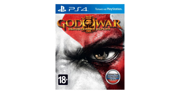 Купить игру God of War III. Обновленная версия для PS4 в интернет-магазине